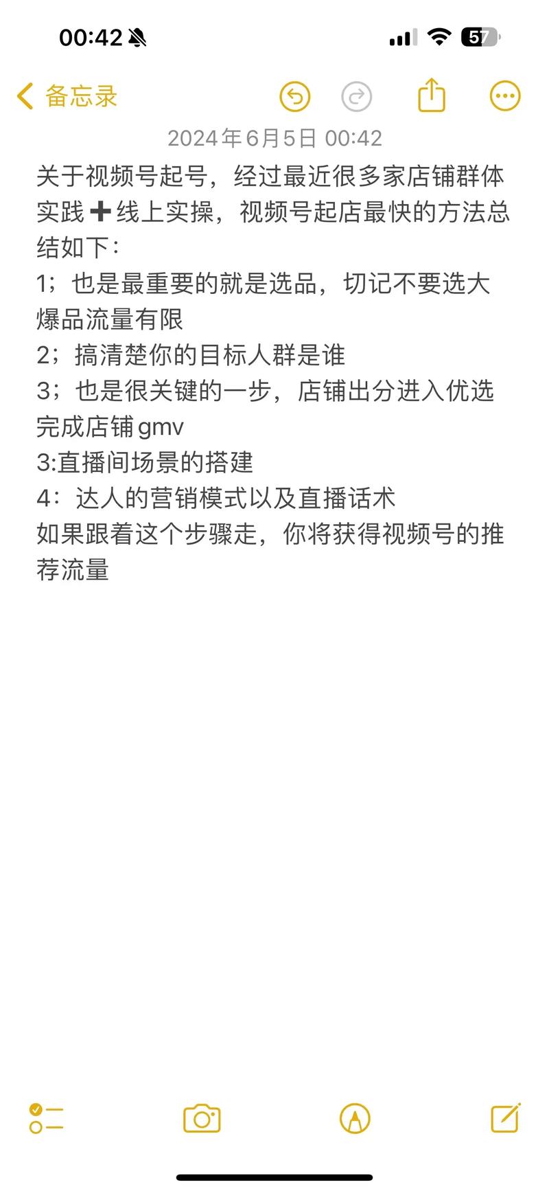 如何在抖音上找到热门代号?推荐步骤+下载链接 ks点赞app推荐 dy在线推荐