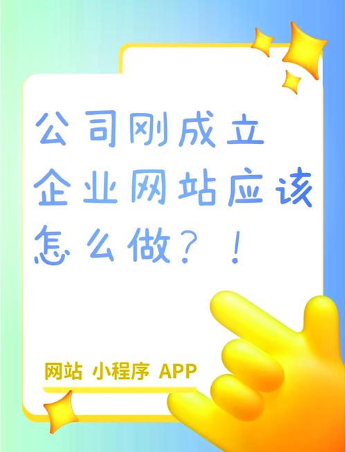 行业门户网站建设的优缺点指南