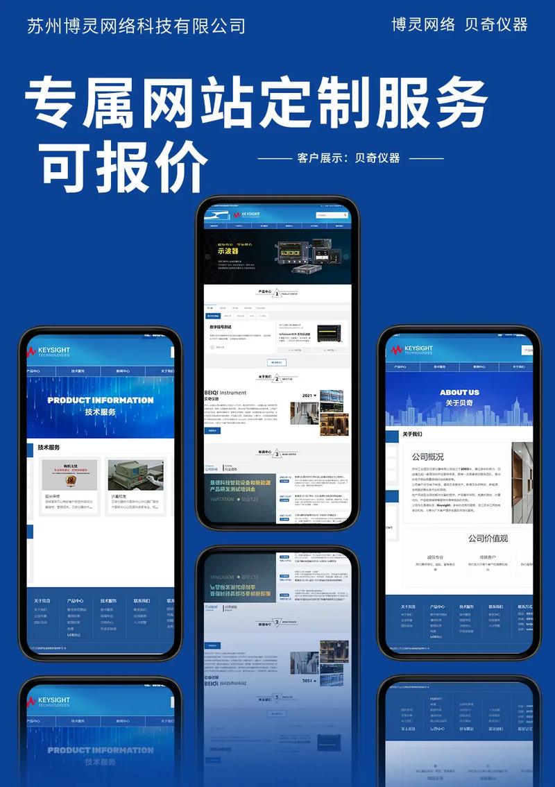 大连网站建设指南,轻松提升品牌影响力
