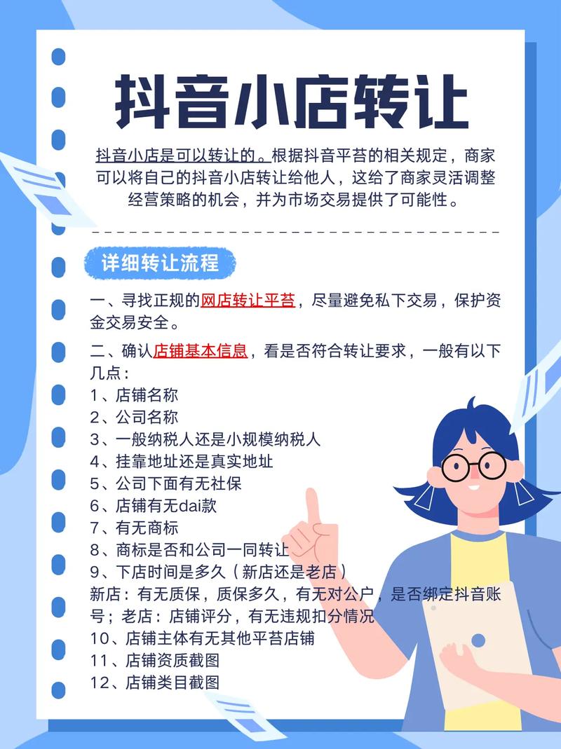 如何在抖音双击量在线实现ks业务低价自助下单转发及dy源头业务广告