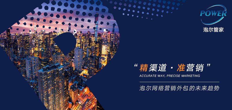 烟台大道网络科技集团,你想要的科技企业?