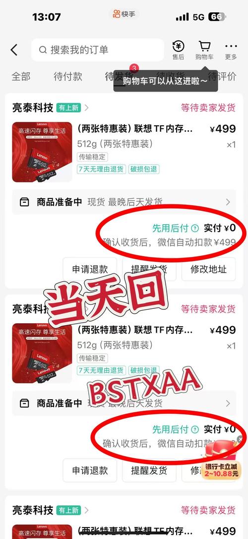 快手双击秒杀、微信、拼多多ks集赞，你值得选择的免费自动配单平台