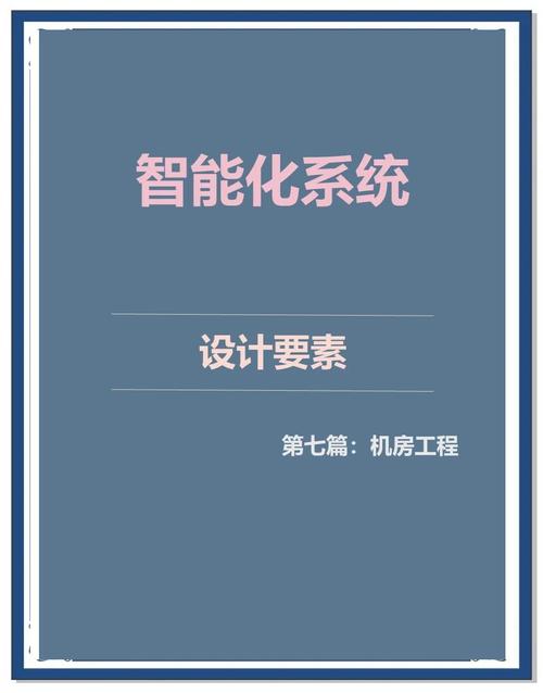 雄安新区网站建设的终极指南，打造专业、高效的 digital presence