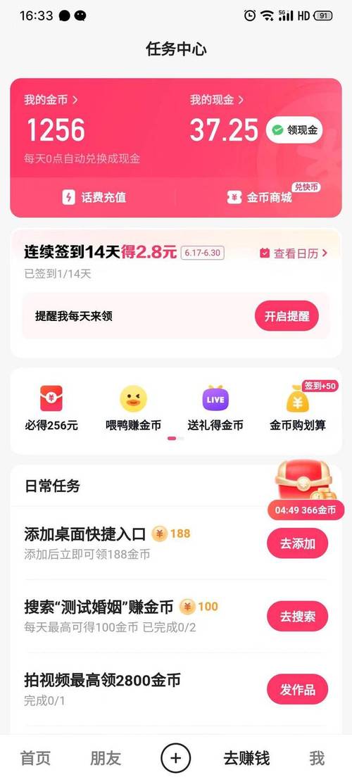 快手自助秒下单神器，24小时秒单平台，让您的业务更上一层楼