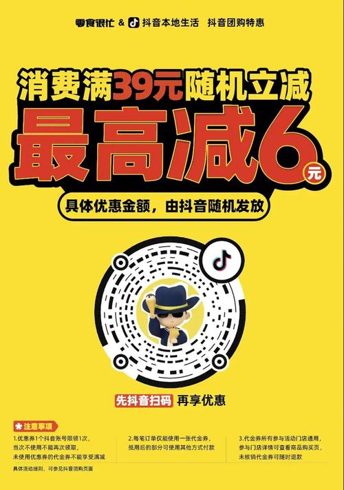 抖音双击自助下单，让支付变得简单又高效！