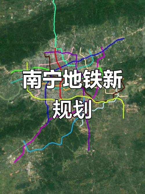 南宁轨道交通网络规划，从需求出发，构建未来交通网络