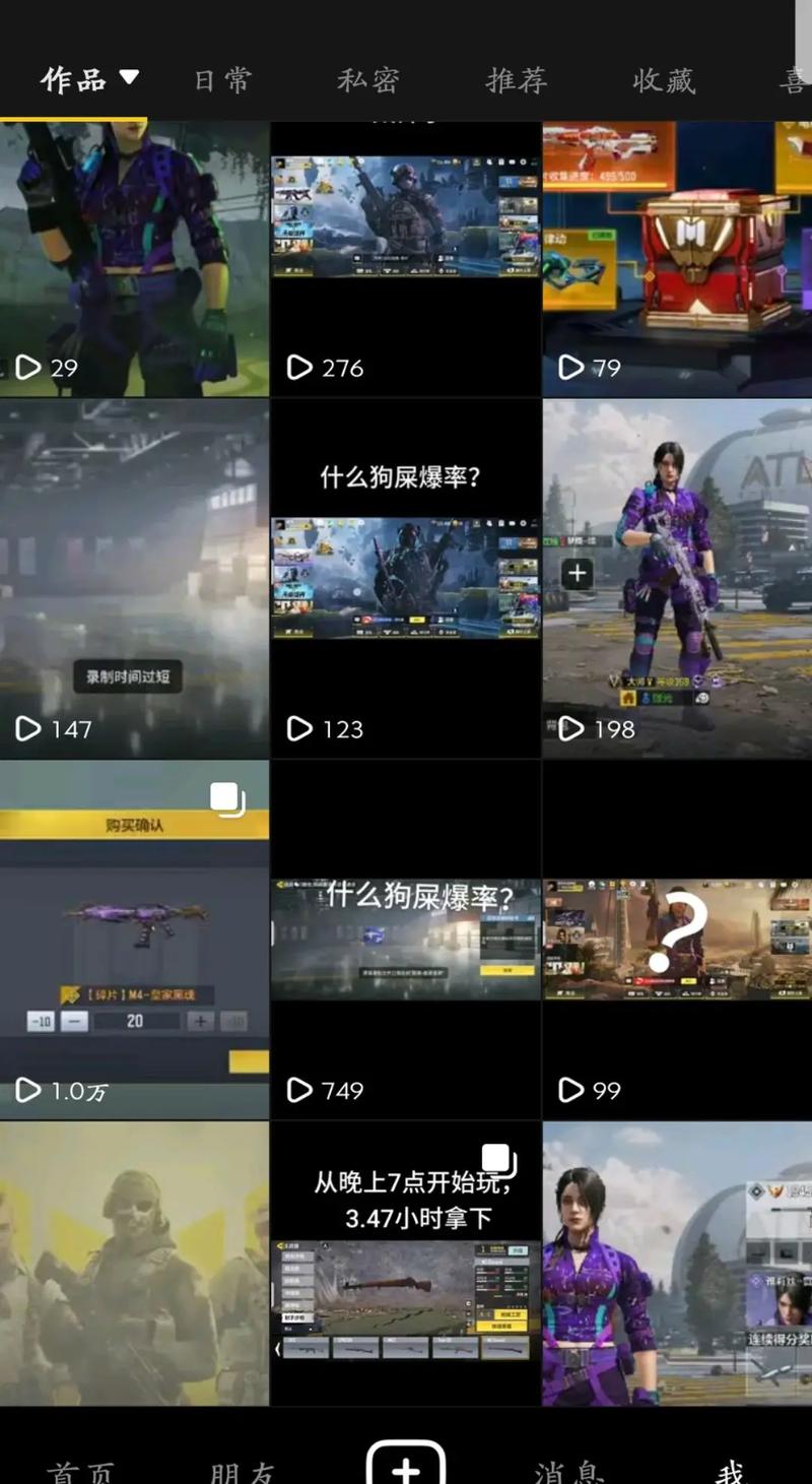 技术指导，抖音平台双击量1万，播放量却违法？你的抖音播放代真的存在吗？