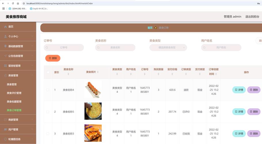 美食自助下单平台，快手、抖音、ks等平台的详细介绍