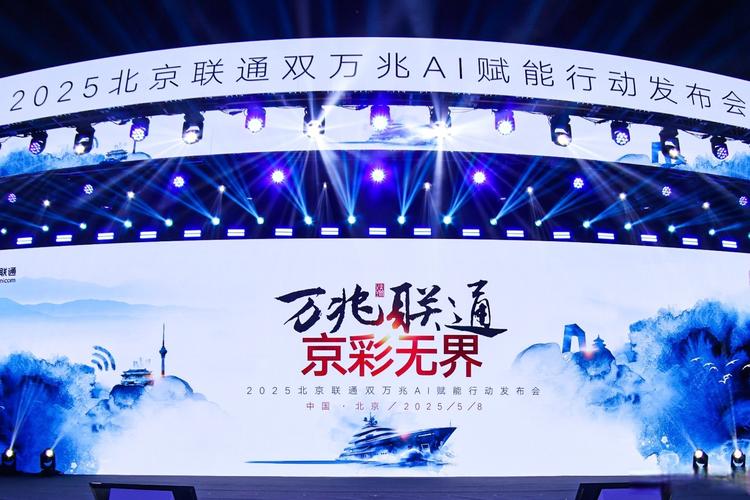 北京知名网络科技公司，技术助力你的未来！