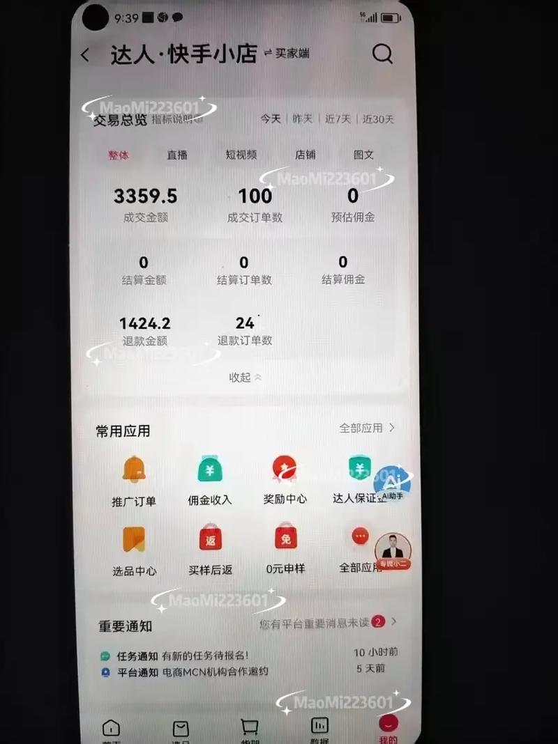 快手秒到一元卖赞，自助下单自动配单，提升转化率！