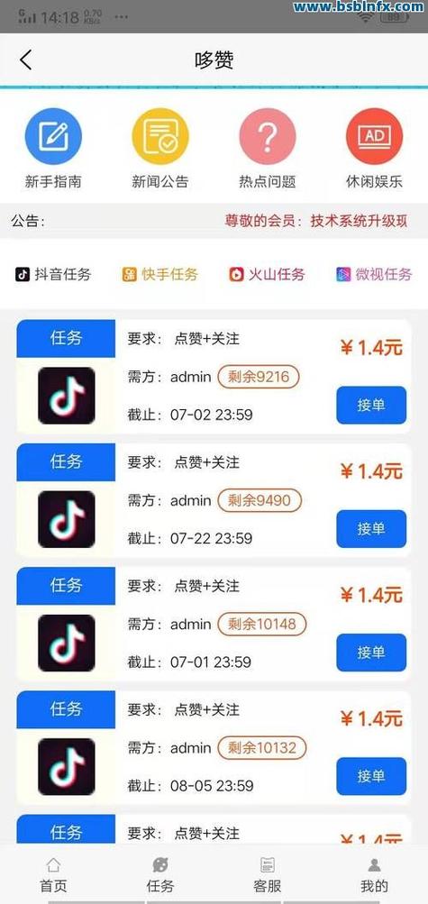 快手点赞自助平台,为您的内容量增能助力