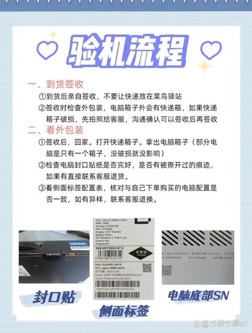 软件与硬件配置,让您的设备更高效、更可靠