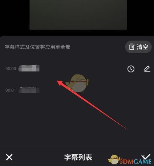 快手自定义评论软件，让你的评论更有价值