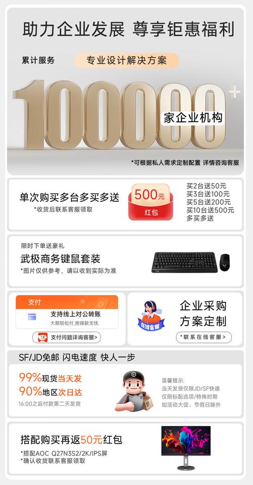 如何用剪视频组装电脑配置