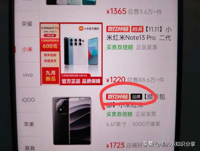 快手和抖音双危机区，限时秒杀与恶意播放，如何辨别？