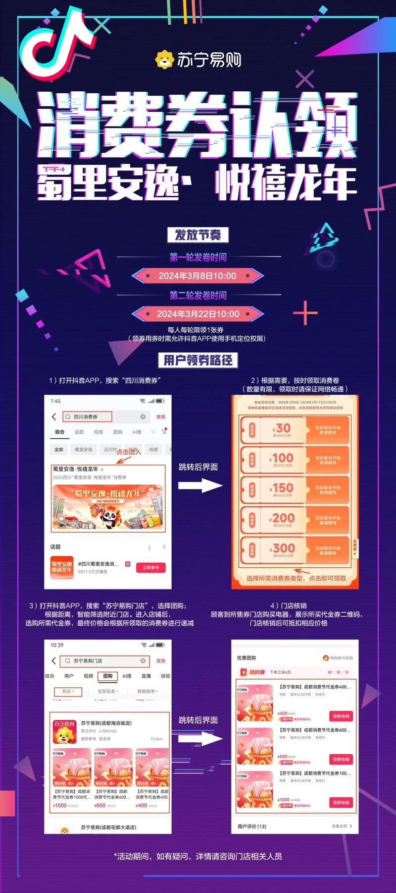 选择最便宜的抖音代币平台指南