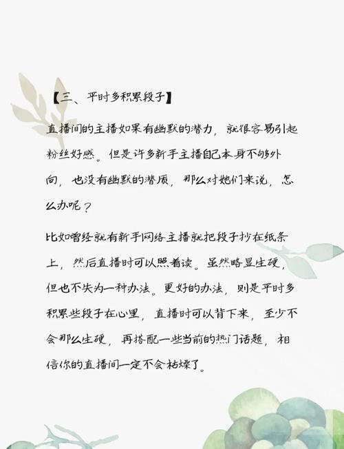 短信涨粉自助平台,内容创作的必修课