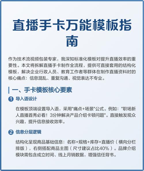 双击赞与卡盟快手,精准营销的职场秘籍