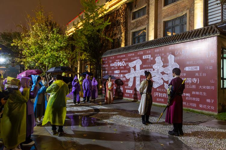 开封平台营销技术，传统文化与现代互动的完美融合