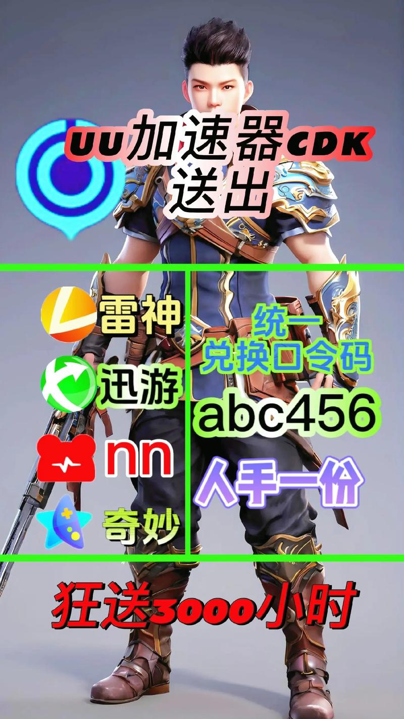 抖音无尘代网,ks赞免费网站免费2个赞,雷神ks业务代