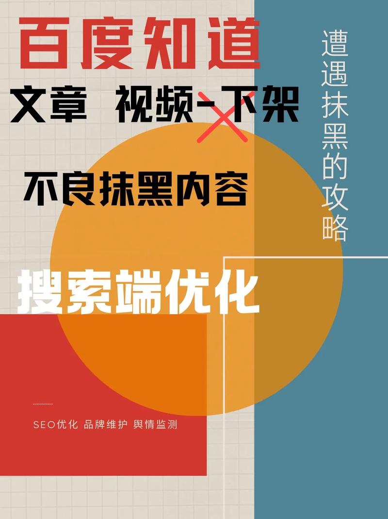 抖音中的恶意内容,识别与防范指南