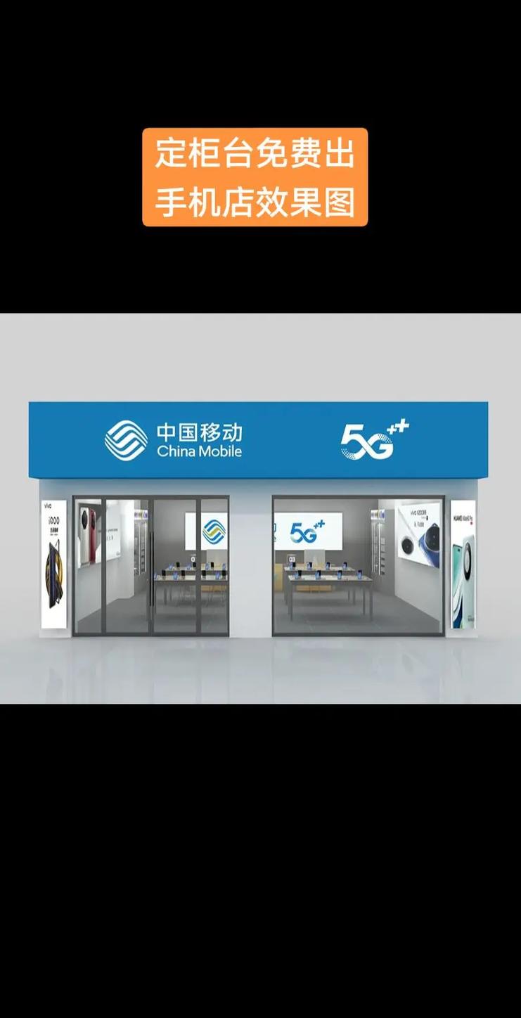 如何打造一个品牌形象强劲的湖南移动官网