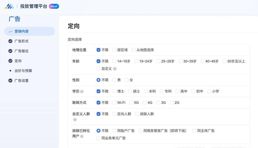 微信营销，精准触达全网用户