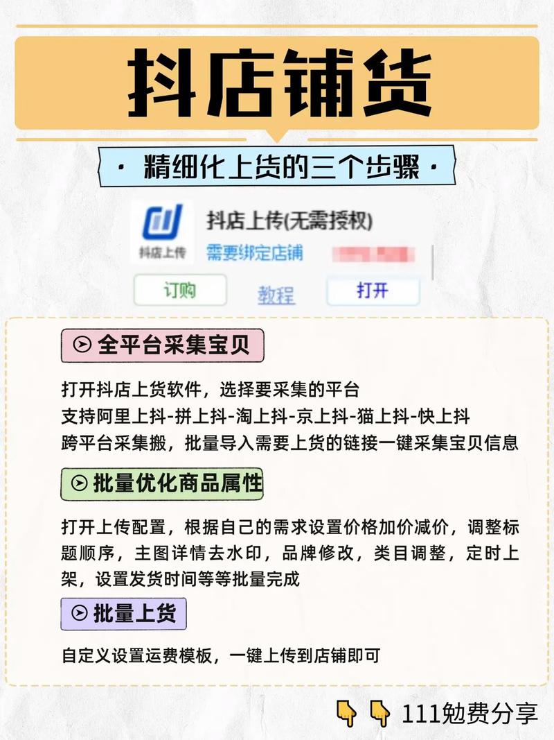 如何在抖音快速成为爆款?如何让KOL和内容创作者低价成为热门