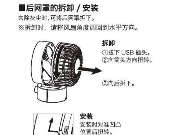 如何安装无风扇散热器？从基础到实战，你必须知道的步骤与注意事项