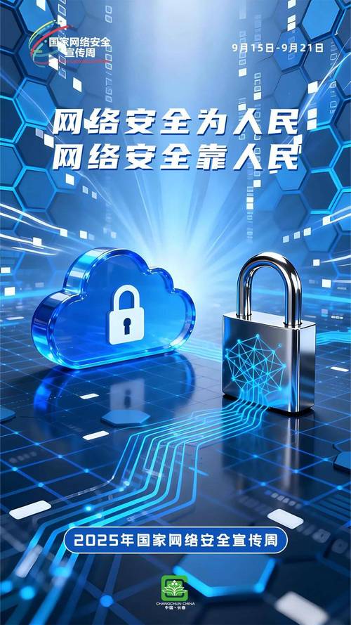 郑州网络安全,守护未来,成就非凡