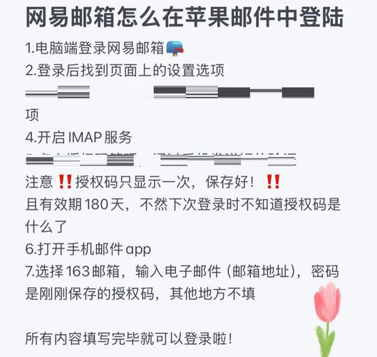 如何建电子邮箱网站