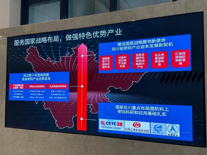 北京和图时代网络公司的崛起，科技与生活的融合密码