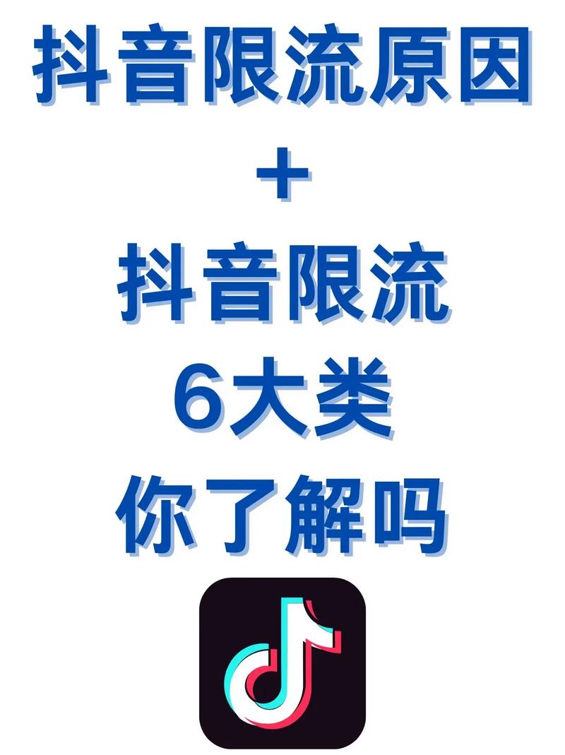 抖音播放量的增长，为什么我却找不到适合的视频！