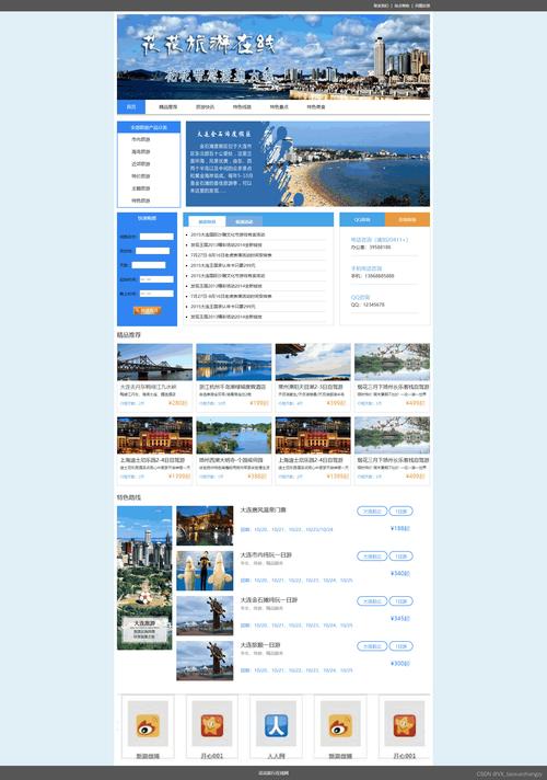 酒店设计的网站建设指南
