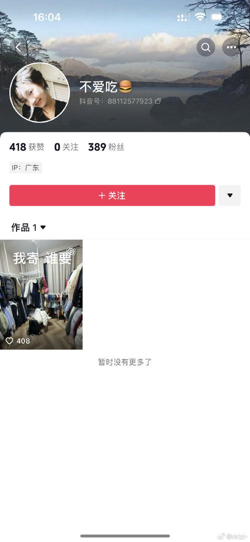 哦，抖音、ks和dy，这三个名字听起来像是在打字，但其实它们都是非常受欢迎的社交媒体和直播平台，他们各自有不同的功能和特点，如果你是自媒体作者，了解它们可能会让你在传播内容时更加得心应手