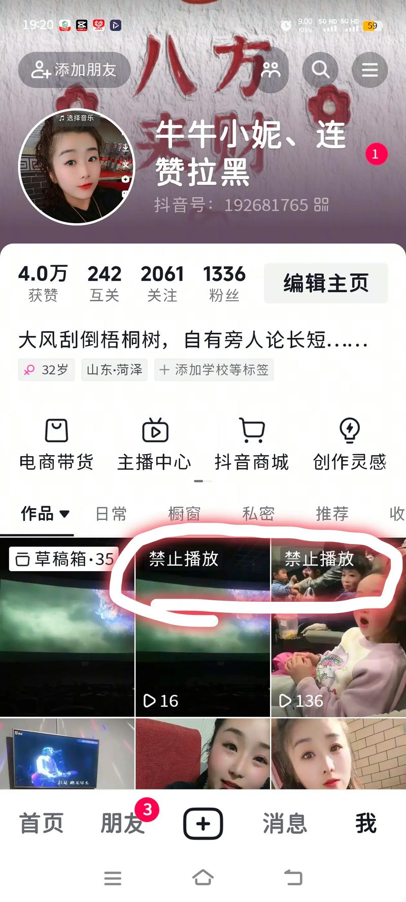 为什么选择抖音播放,让内容更精彩