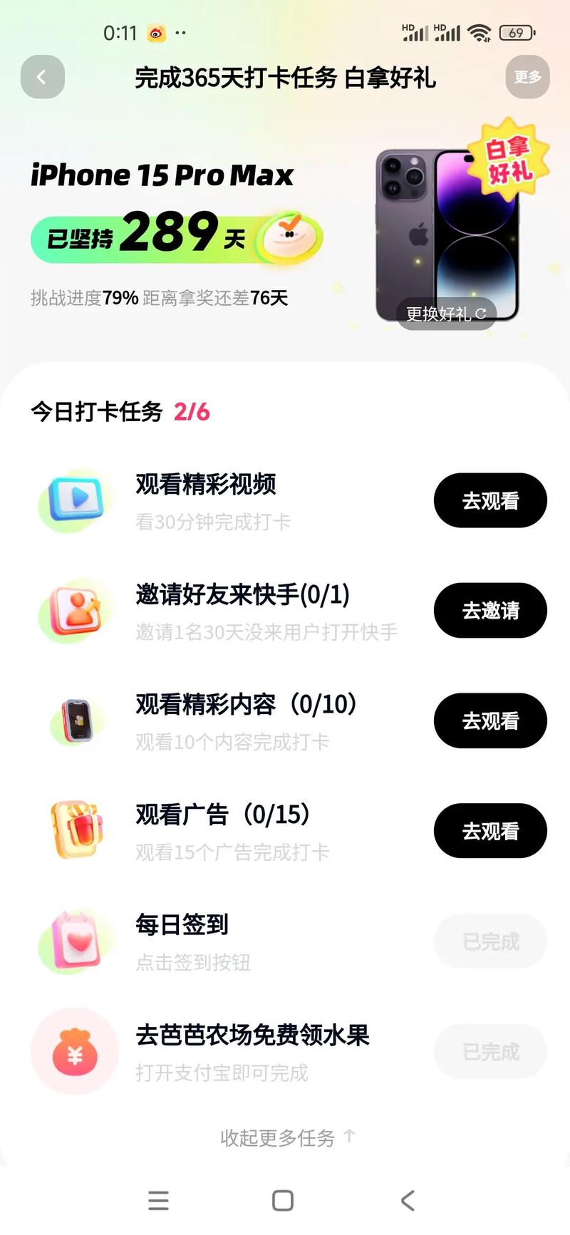 快手自助赞和Kesong自助赞，如何在这些平台上高效获取曝光