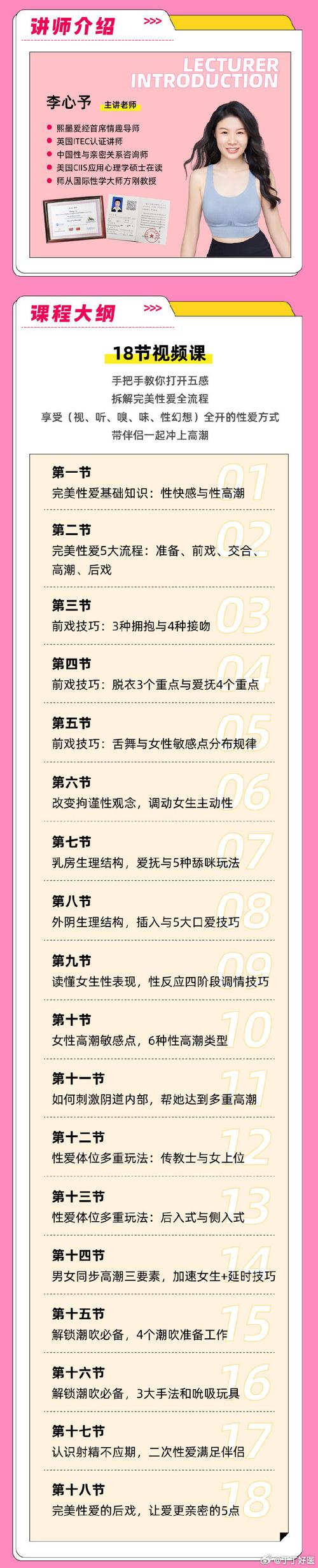 如何用免费内容提升粉丝 engagement