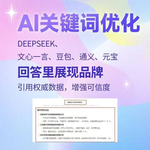 南京大的网络公司指南，选择与发展的关键因素