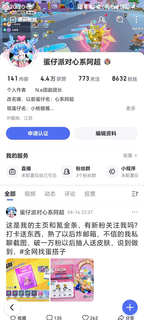 快手粉平台充赞与ks点数提升策略，省钱又高效的提升方法