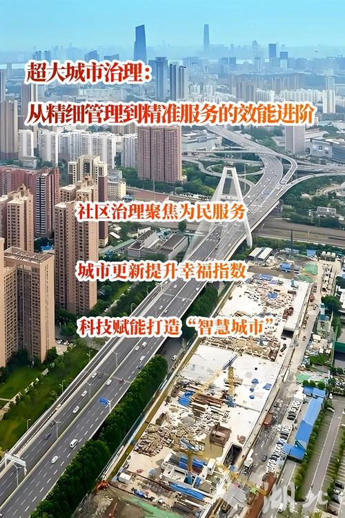 合肥城市官网网络，助力城市治理，提升服务效能