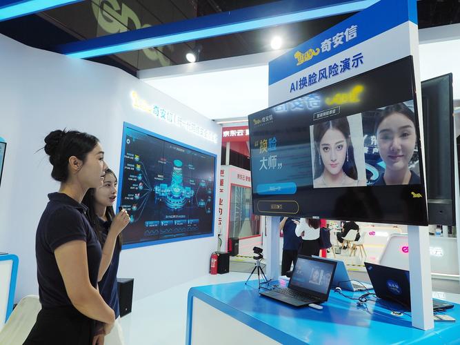 上海三六五网络有限公司，互联网时代的智能助手