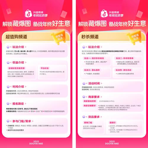 抖音5双击网站，24小时秒单、秒杀优惠，dy低价自助下单，适合你！