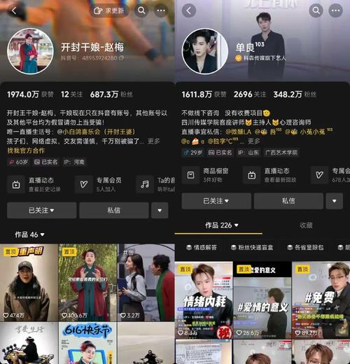 如何在抖音双击免费中获得高点击率