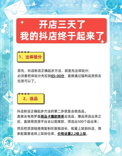 如何用快手抖音KOL推广自助下单产品—一文全解析