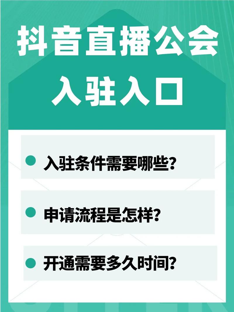 如何让抖音和ks网站在线成为你的新亮点！