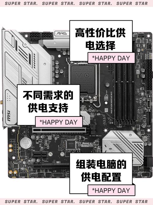 cpu供电走线指南，让你的CPU更可靠