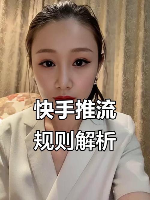 如何在快手秒爆播放量中脱颖而出？KSSP的全称是什么？以及如何实现！