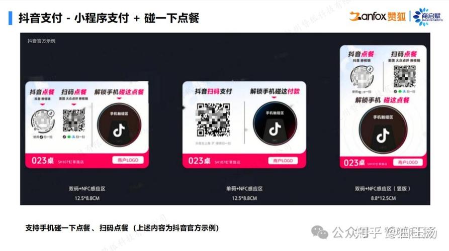 抖音赞平台 献ited真实吗？支付方式和自助服务详解
