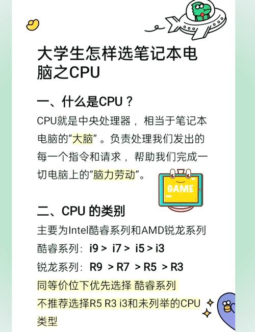 你的笔记本电脑显卡性能真的能爆表吗？指南如何优化你的笔记本电脑CPU性能？